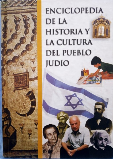 ENCICLOPEDIA DE LA HISTORIA Y CULTURA DEL PUEBLO JUDIO