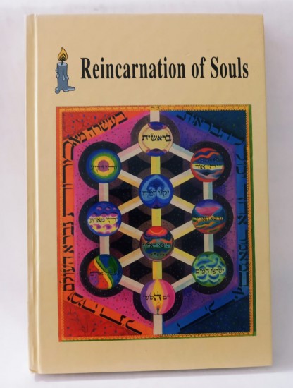 REINCARNATION OF SOULS