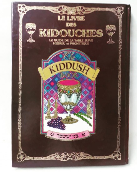 LE LIVRE DES KIDOUCHES