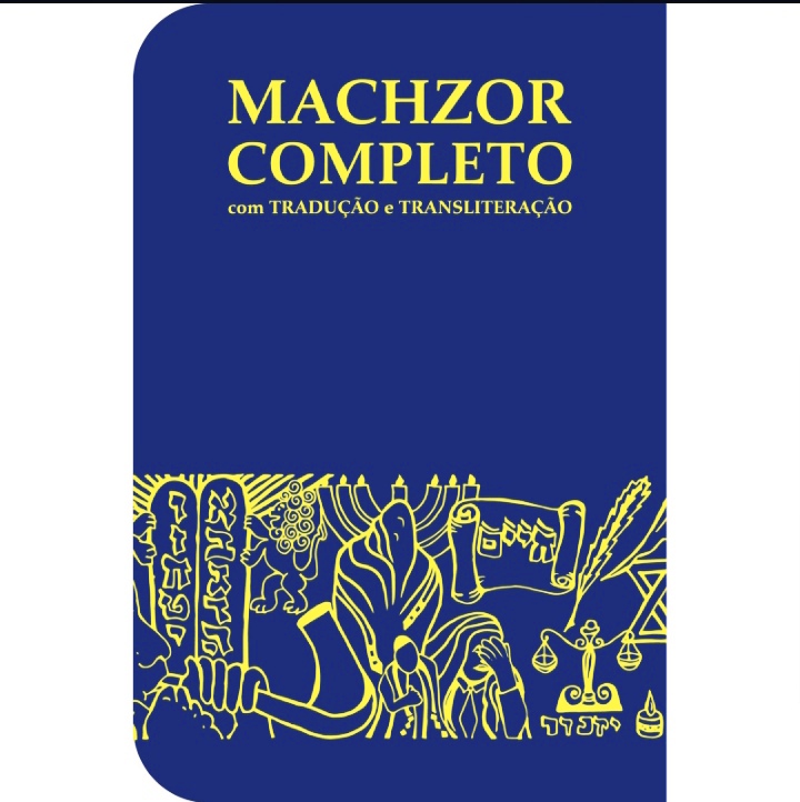 Machzor Completo Com Tradução E Transliteração - EdiÇÃo Revisada E Ampliada