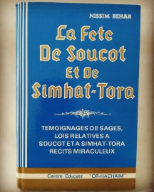 LA FETE DE SOUCOT ET DE SIMHAT-TORA