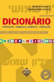 Dicionrio Portugus-Hebraico / Hebraico-Portugus