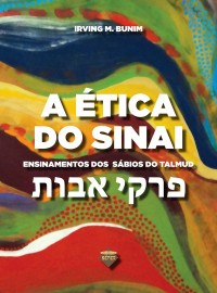 A TICA DO SINAI