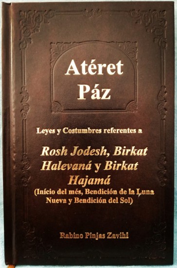 ATRET PZ